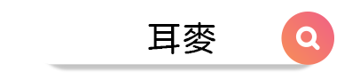 3C聯盟挖寶