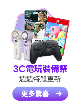 3C