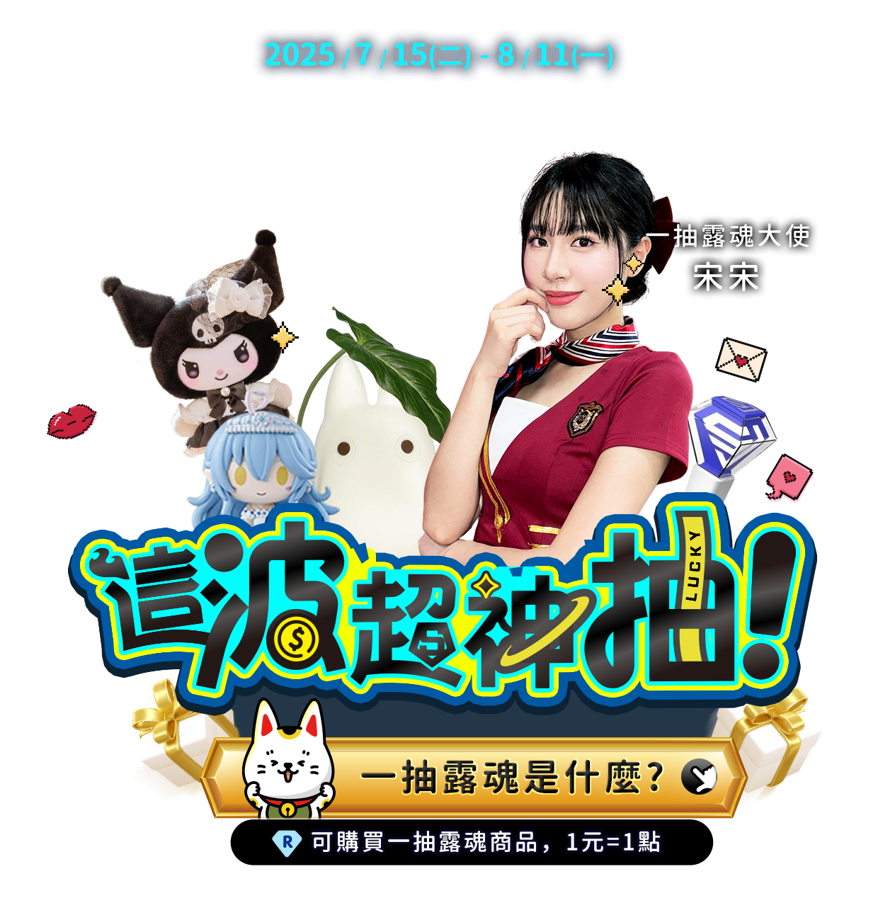 手機輪播圖