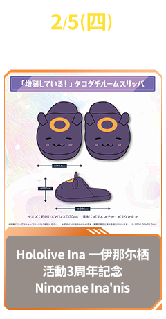 2/5(四) 星痕工作室