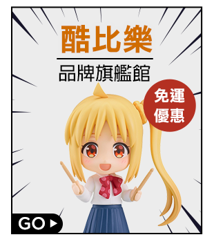 精選店家