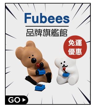 精選店家