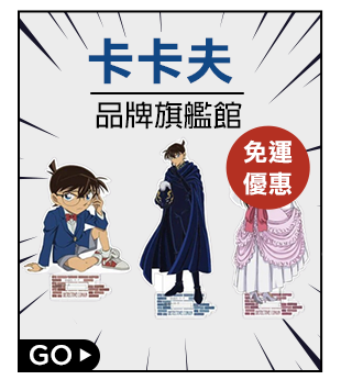 精選店家