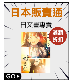 精選店家