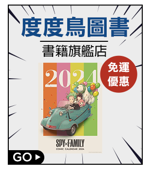 精選店家