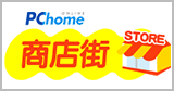 前往商店街首頁button