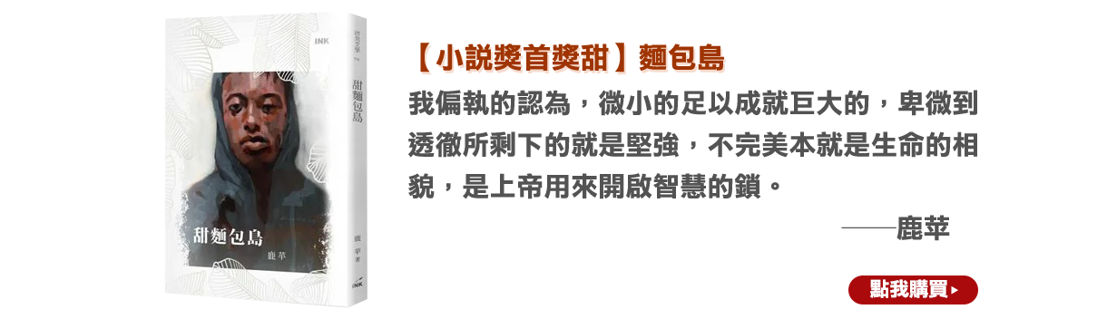 你想活出怎樣的人生