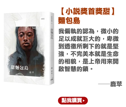 你想活出怎樣的人生