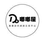 嘟嘟屋