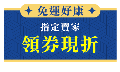 登記抽露幣