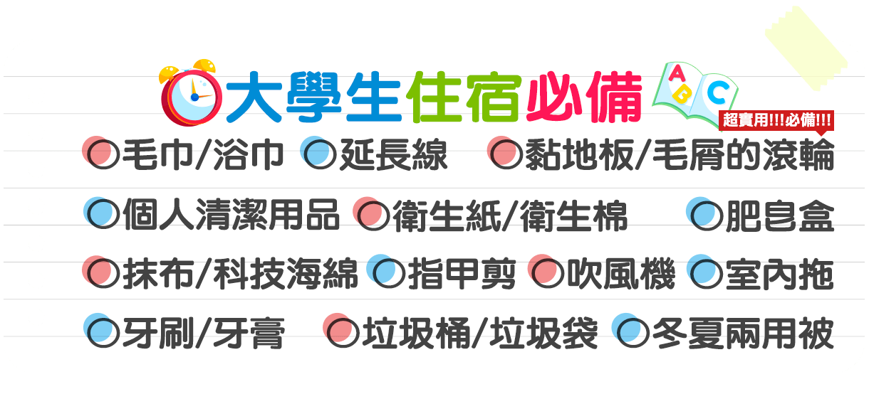 五月花