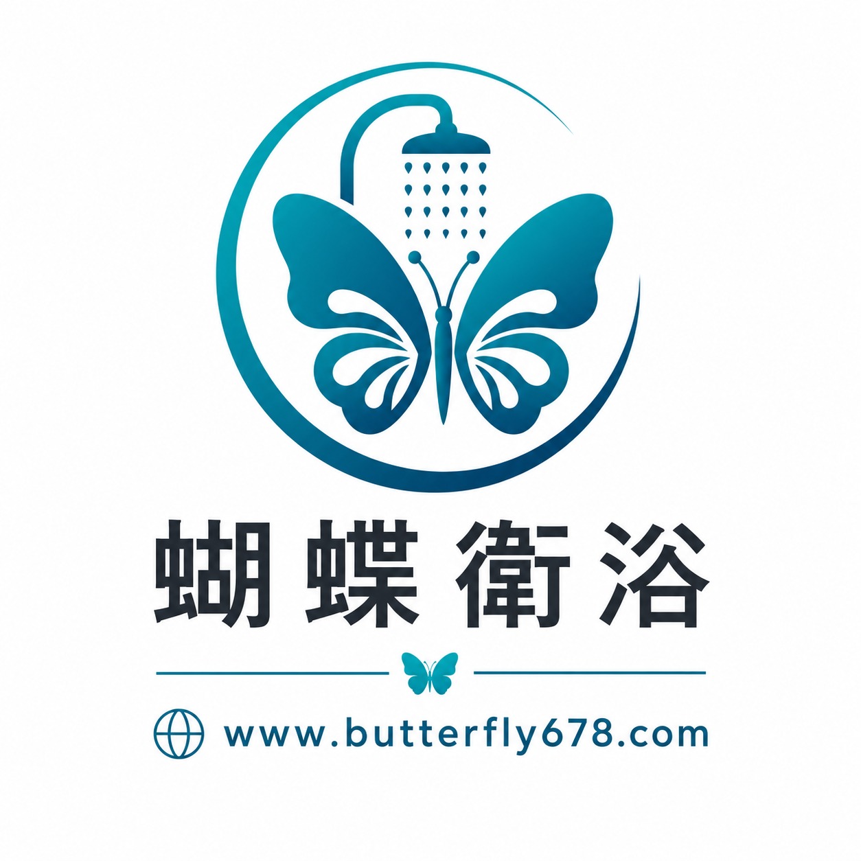 蝴蝶衛浴的 LOGO