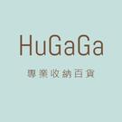 HuGaGa專業收納百貨的 LOGO