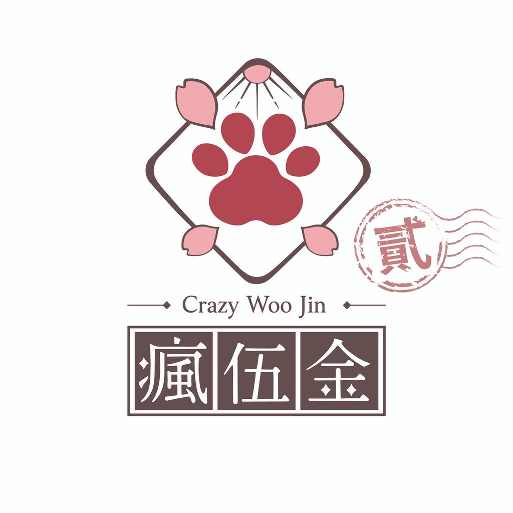 瘋伍金-DIY達人的 LOGO
