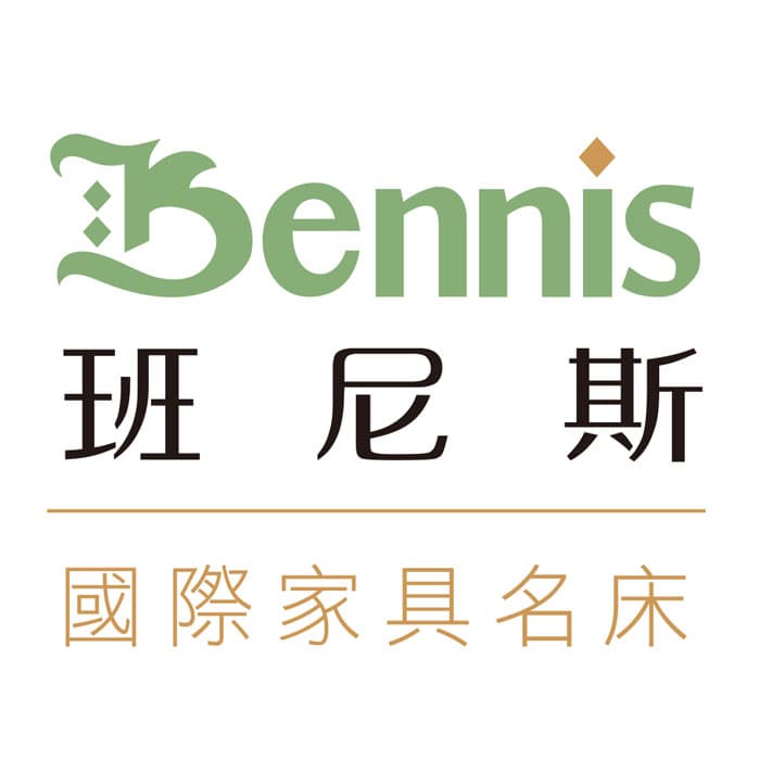 班尼斯國際名床的 LOGO
