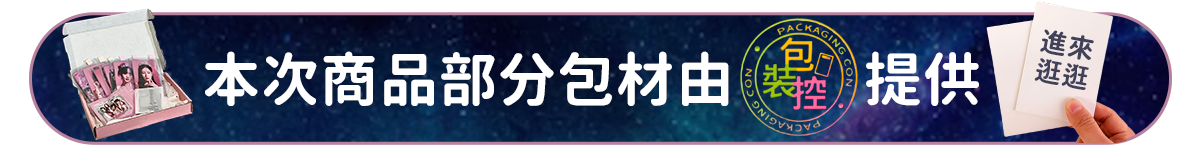 贊助商