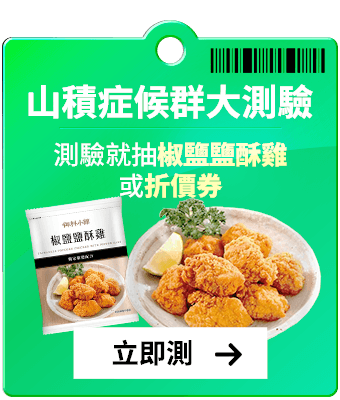 LINE好友限定
