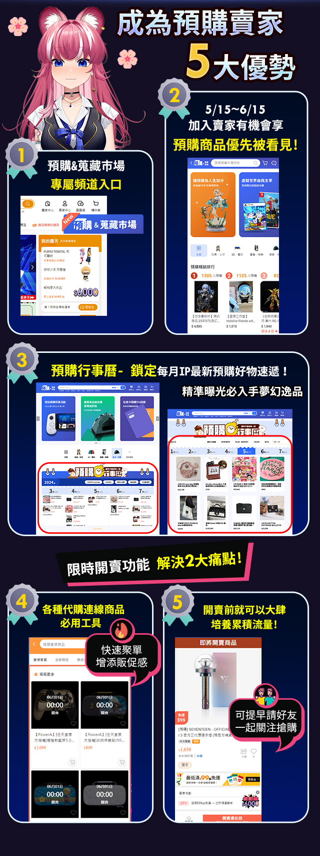 我要加入