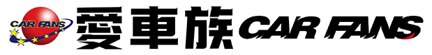 愛車族