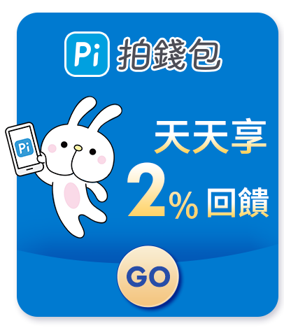 piapp