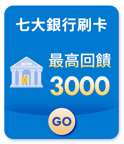 bank
