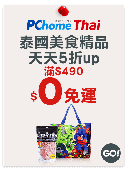 PChome Thai 