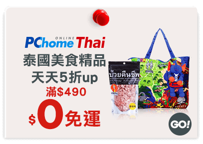 PChome Thai 
