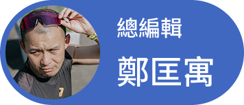 鄭匡寓