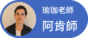 阿肯師