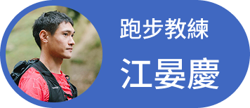 江晏慶