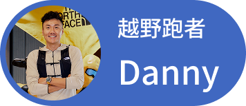 Danny