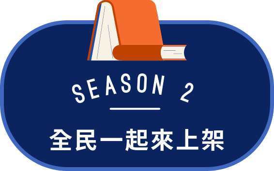 第三季
