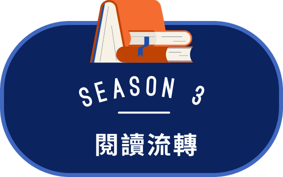 第四季