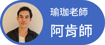 阿肯師