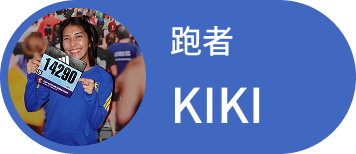 KIKI