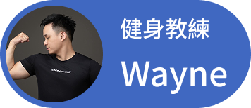 Wayne